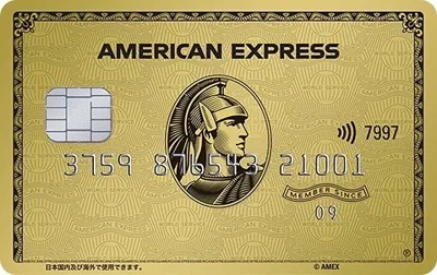 amex-gold