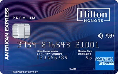 amex-hilton-premium