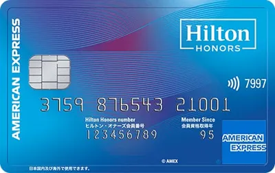 amex-hilton