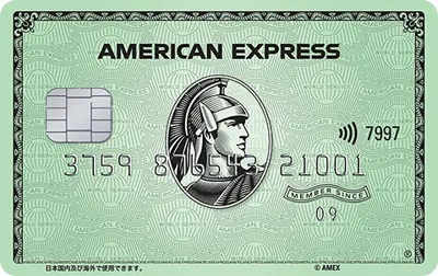 amex