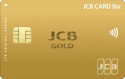 jcb-biz-gold