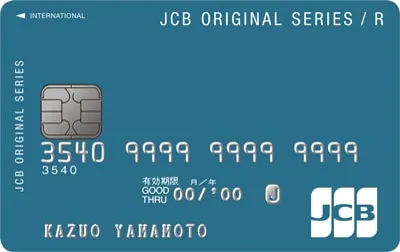 jcb-r